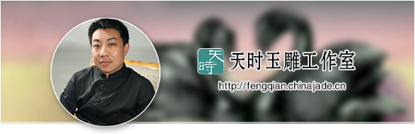 馮鈐