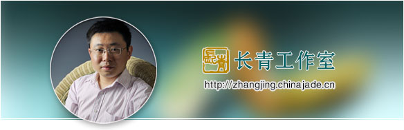 張靜