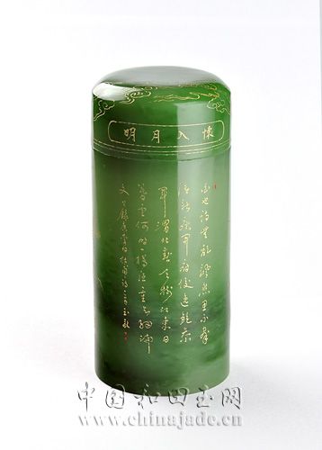 碧玉-畫意香茗筒