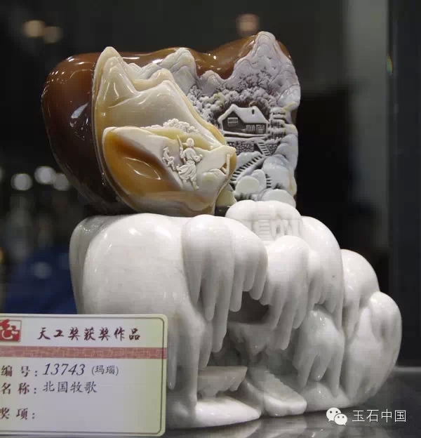 北國牧歌