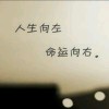 葉子的春天