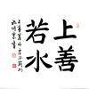 蘇州精品和田籽