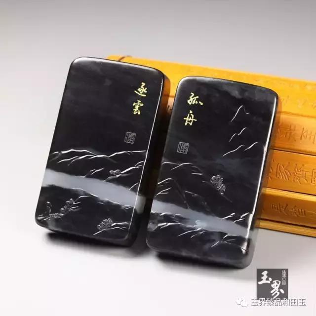 墨玉山水對牌-孤舟逐云