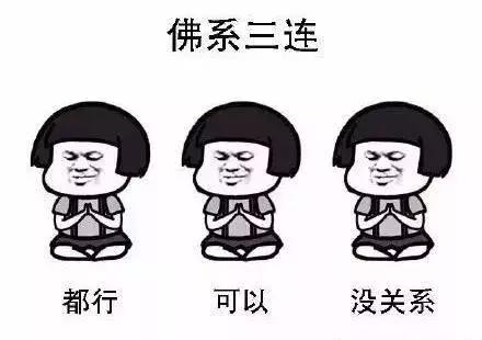 和田玉也有不一樣的佛系！
