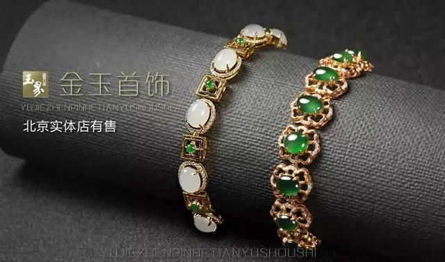 金玉良緣 風姿無限——最美不過金鑲玉