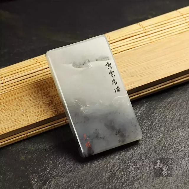玩味山水，心歸本真