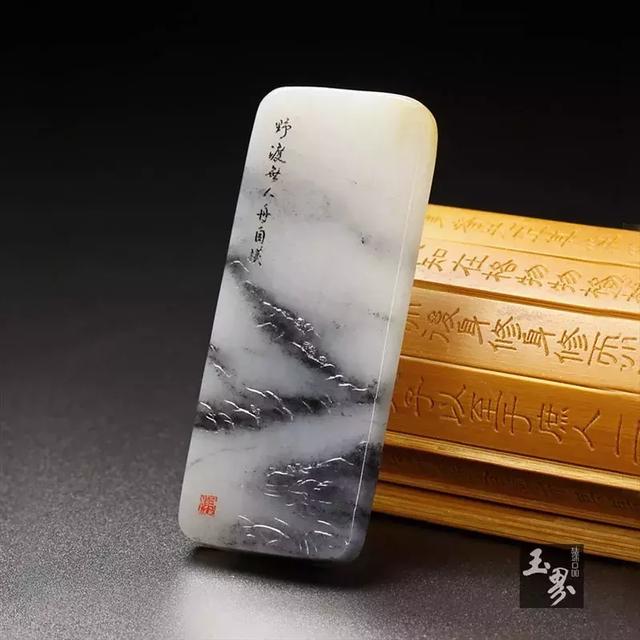 玩味山水，心歸本真
